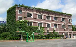 上海市興業中學
