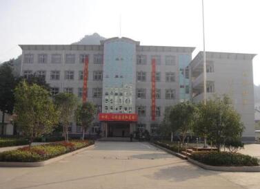 彝良縣角奎鎮中學