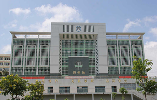 彝良縣洛澤河鎮中學