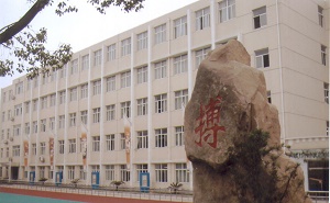 上海體育職業學院附中
