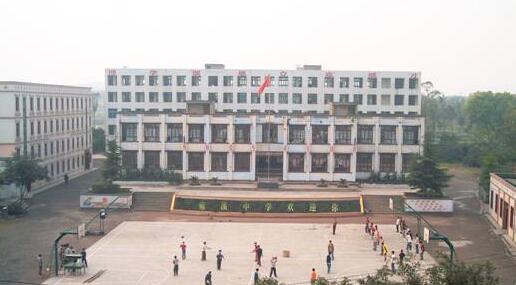 大足縣雍溪鎮初級中學