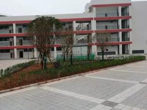 廣元市市中區榮山中學