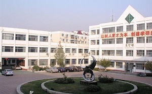 北京市懷柔區第三中學