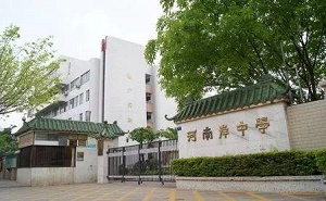 惠州市河南岸鎮中學