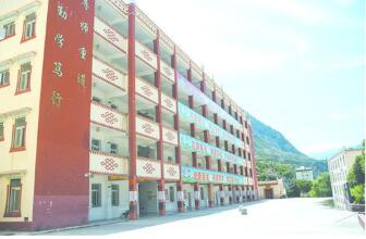 習水縣仙源鎮中學
