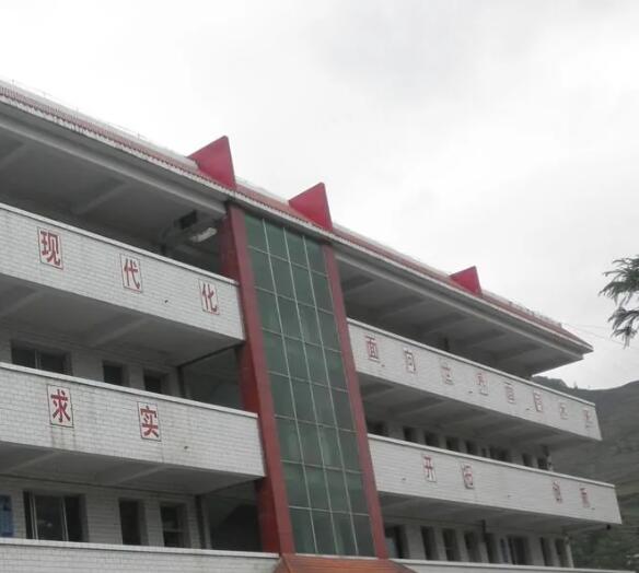 水城縣比德鄉比德中學