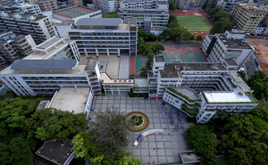 深圳市南山區蛇口學校