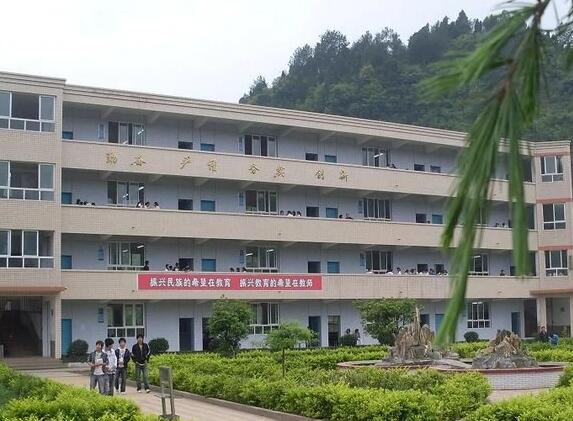 習水縣民化鄉中學