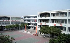 肇慶市鼎湖區廣利高級中學