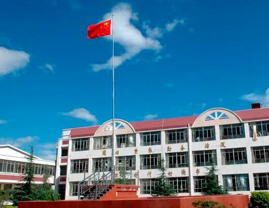 大理州經濟開發區育才中學