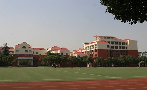 寧鄉縣實驗中學