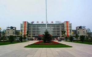 杭州市蕭山區第十高級中學