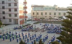 平潭縣城關中學