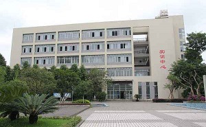 杭州市余杭區仁和鎮云會中學