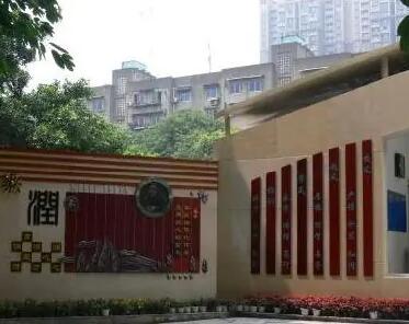 成都石室聯中蜀華分校