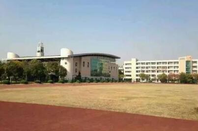 杭州市蕭山區第六高級中學