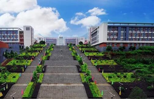 重慶市奉節中學校