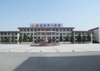 長治市郊區第一中學