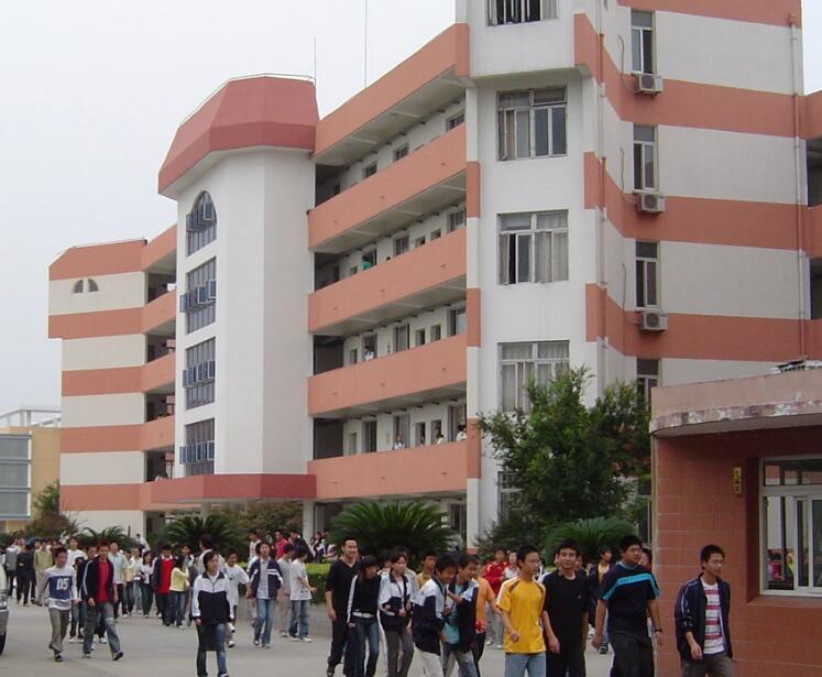 蘇州工業園區第二高級中學