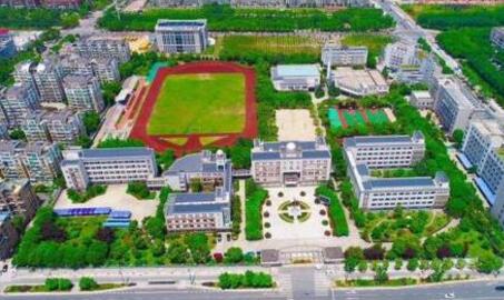 湖州市雙林鎮第二中學