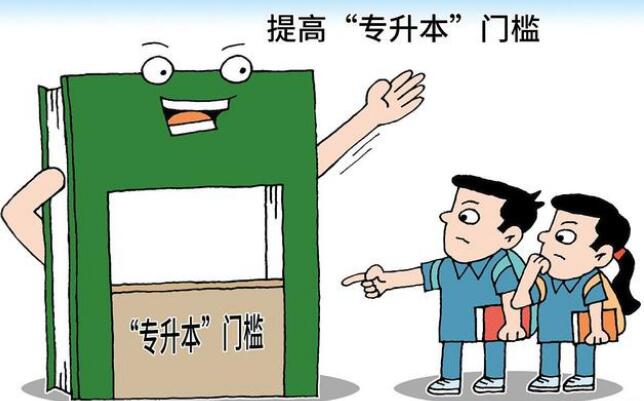2023年四川統招專升本招生簡介！英語、常識課程、統一命題！