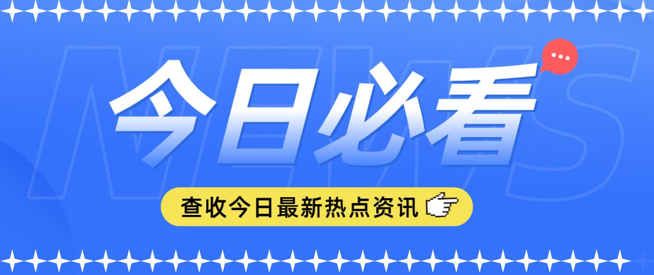 2023年四川統招專升本算第二次高考嗎？
