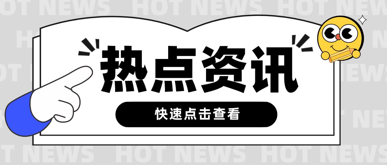 2023年四川統招專升本有什么優勢？