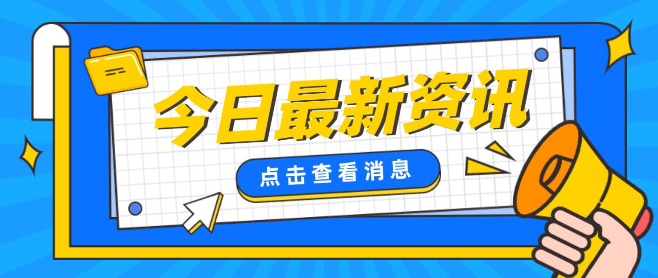 2023年四川統招專升本十大常見問題