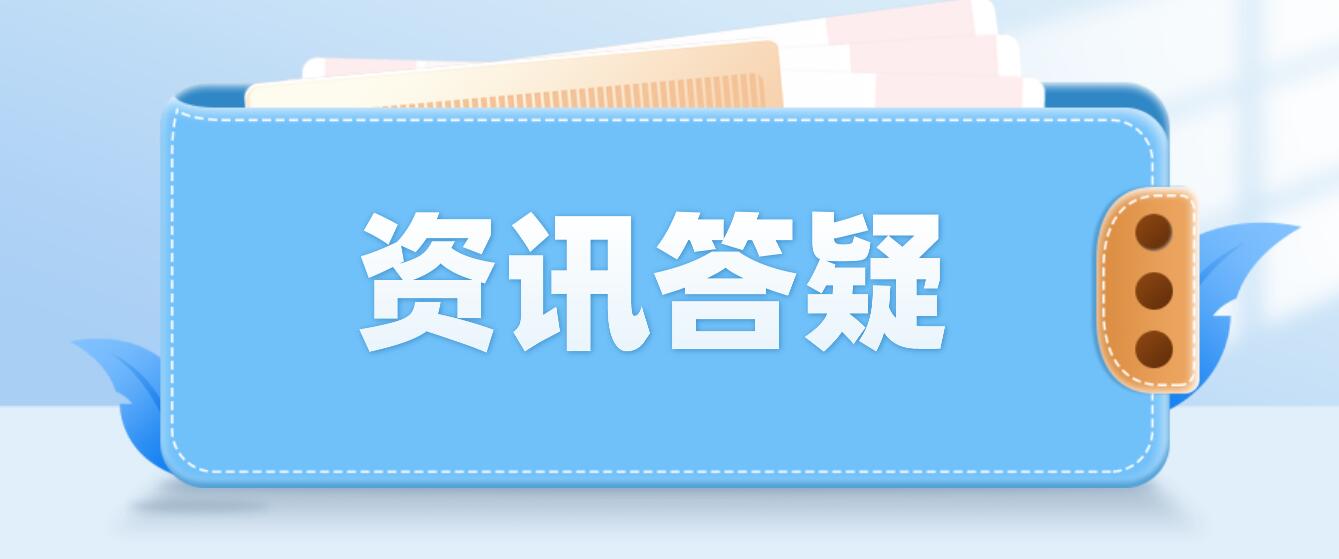 什么是四川統招專升本？它和自考專升本有什么區別？