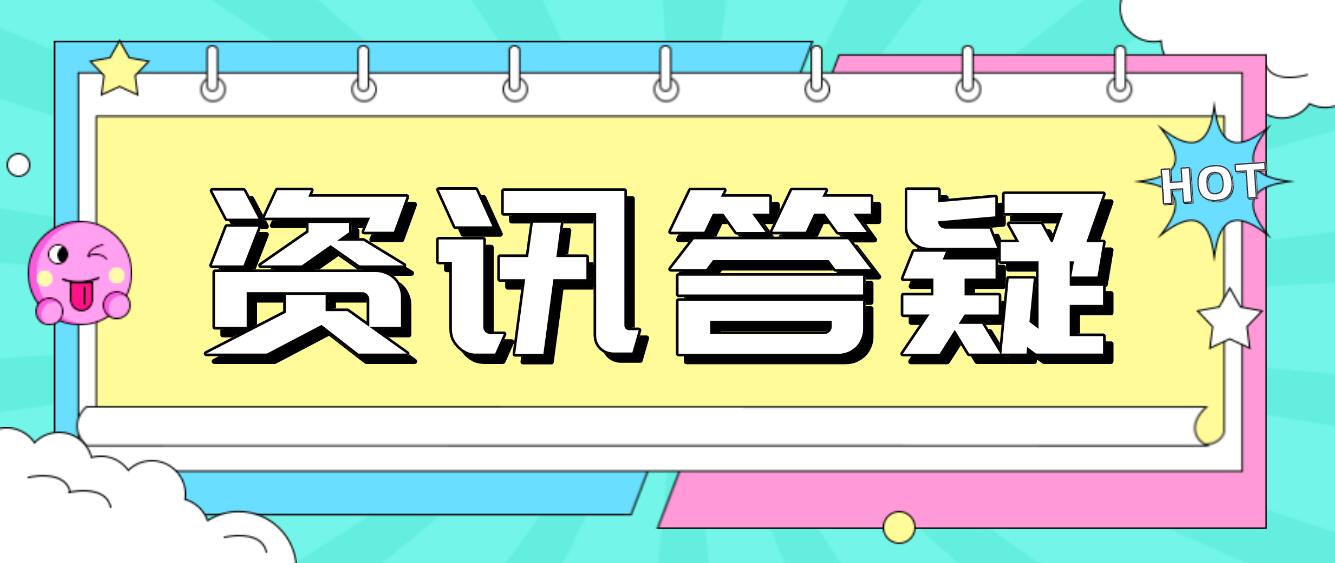 什么是四川統招專升本？可以考幾次？