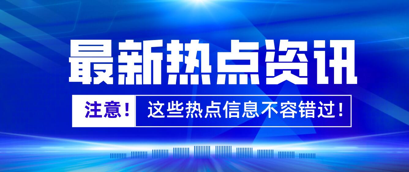 2023年成都醫學院統招專升本新生報道時間啥時候？