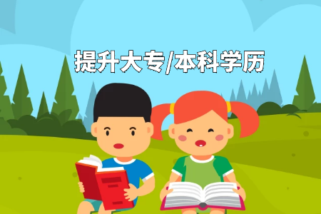 專升本“護理學”就業前景竟是這樣