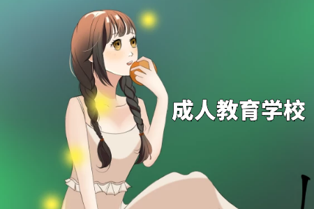 自考專升本要讀幾年多久可以畢業