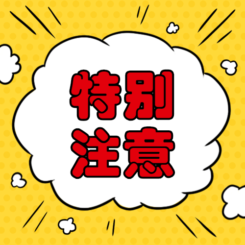 四川統招專升本英語到底要不要求過四級?