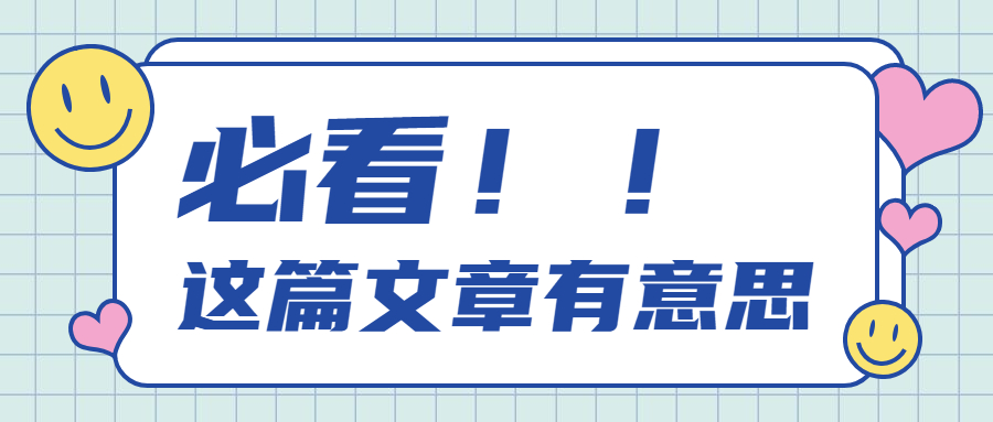 四川統招專升本是全日制學歷嗎?