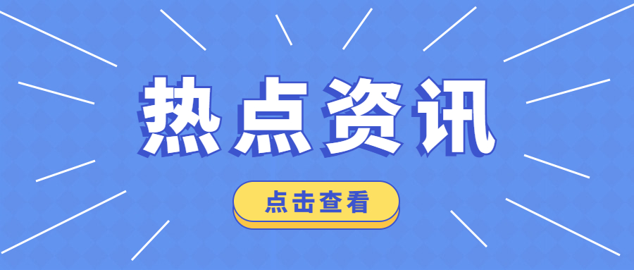 四川統招專升本可以跨專業考嗎?