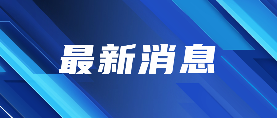 四川統招專升本不去報到會有什么影響?