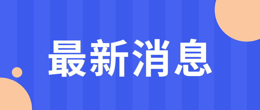 四川統招專升本考試沒信心怎么辦?