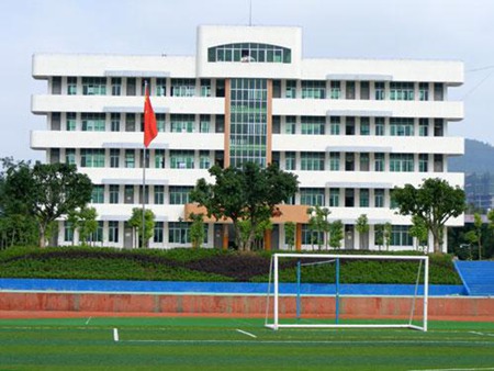 閬中江南高級職業中學