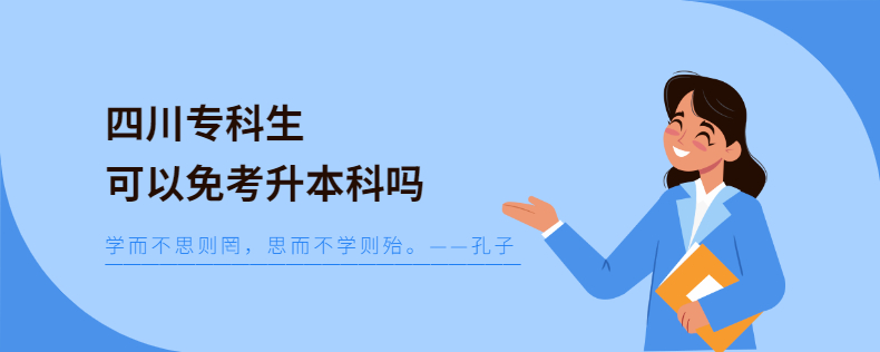 四川?？粕梢悦饪忌究茊? width=
