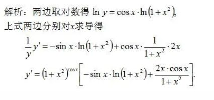專接本數學考試答案 專接本數學考試答案