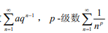 2022年重慶專升本高等數學考試大綱 2022年重慶專升本高等數學考試大綱
