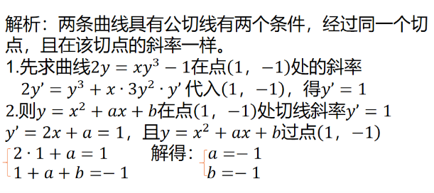 專升本數學答案 專升本數學答案