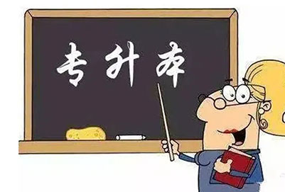 寧波大學科學技術學院專升本電子商務專業詳情