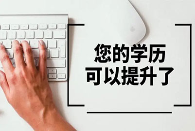 四川農業大學專升本【林學】專業概況