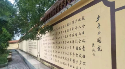 2020年報讀盤州第一中學怎么樣、好不好