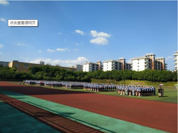 國家開放大學(重慶)重慶廣播電視大學優勢有哪些