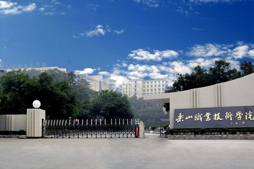 樂山職業學校有哪些比較好？你有所了解嗎