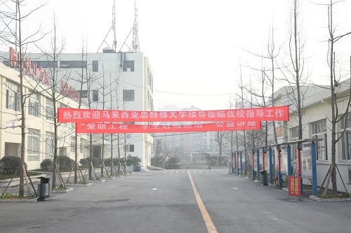 2021年成都新運職業學校報名條件是什么