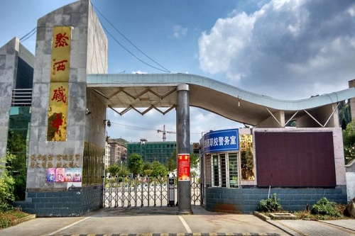 黔西中等職業學校2021年招生計劃